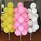 60-Pack 12-Inch Pink, Yellow, and White Latex Balloons – Birthday, Wedding, Baby Shower, and Party Decorations